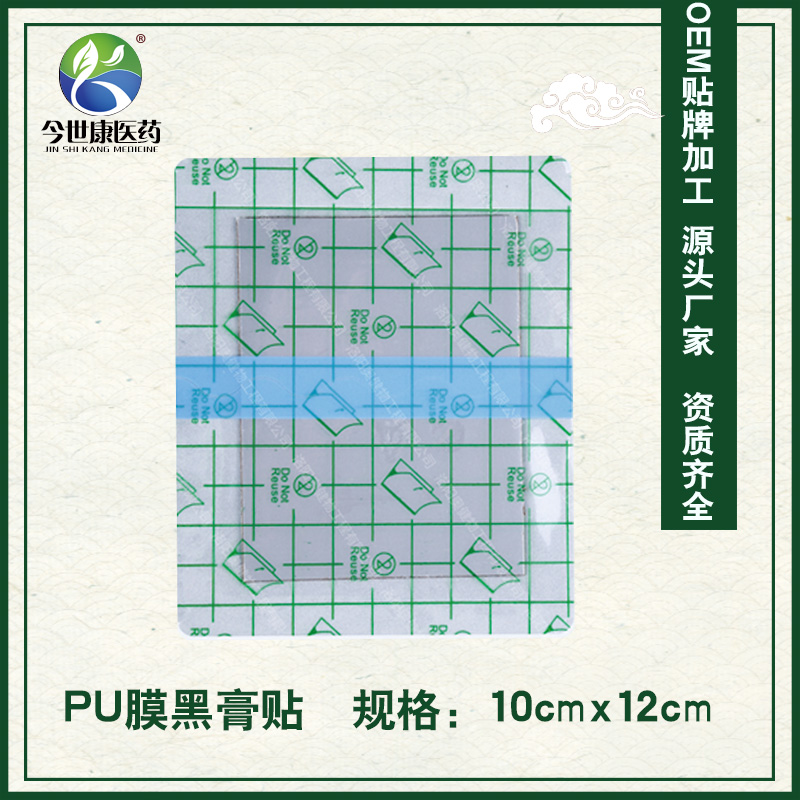 膏藥貼牌生產(chǎn)加工的好處有哪些呢 膏藥貼牌生產(chǎn)加工的好處有哪些呢