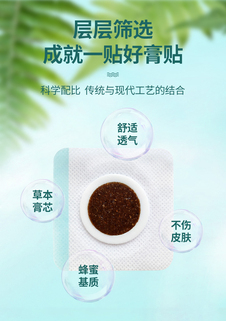 科學配比，傳統(tǒng)與現(xiàn)代工藝的結合，舒適透氣